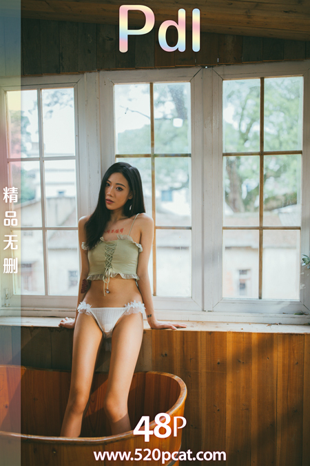 PDL潘多拉  2020.07.22 精品 NO.246 无人知是荔枝来